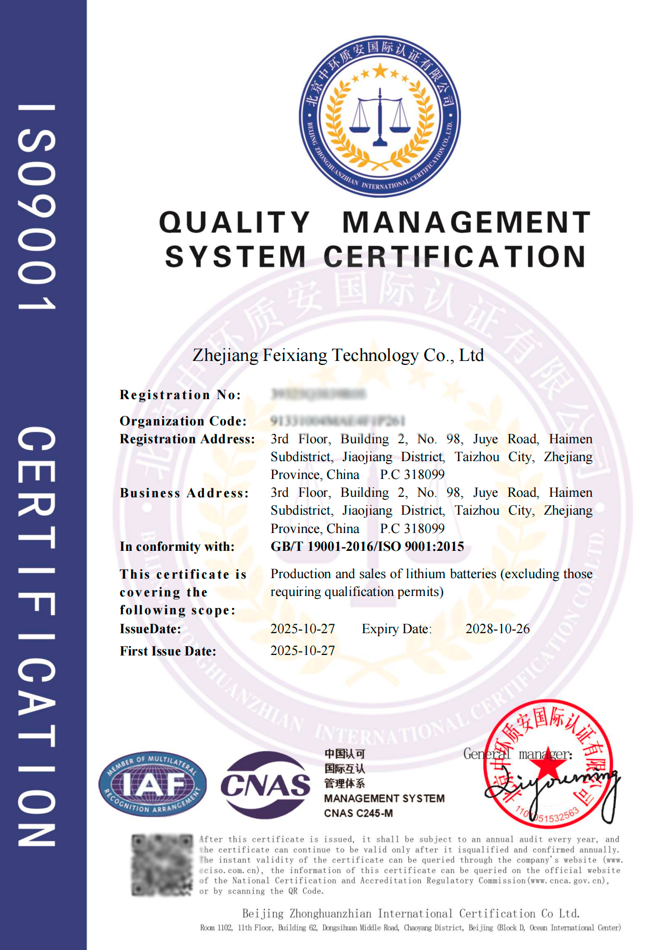 QUALITY MANAGEMENT SYSTEM CERTIFICATION (ISO 9001)
