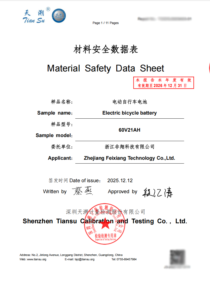 MATERIAL SAFETY DATA SHEET